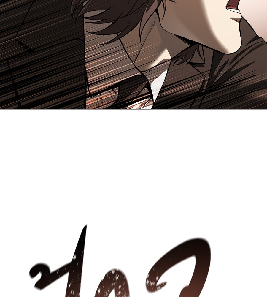 มัจจุราชชุดแดง - หน้า 35