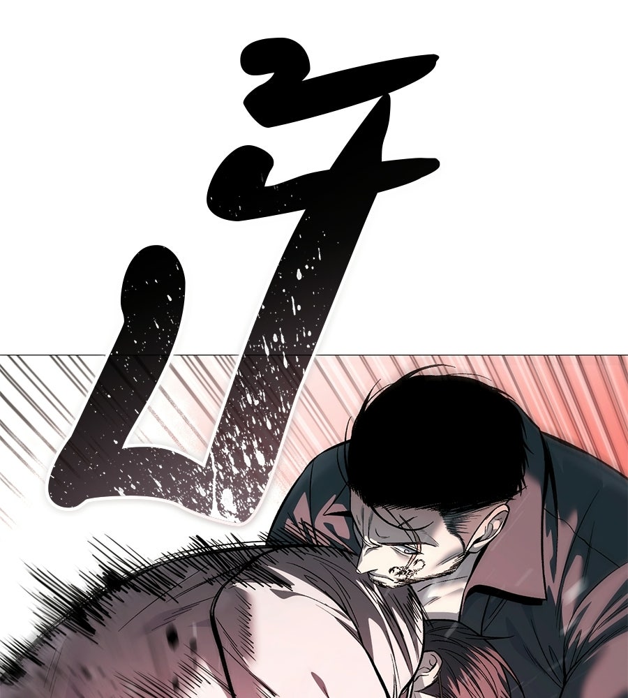 มัจจุราชชุดแดง - หน้า 102