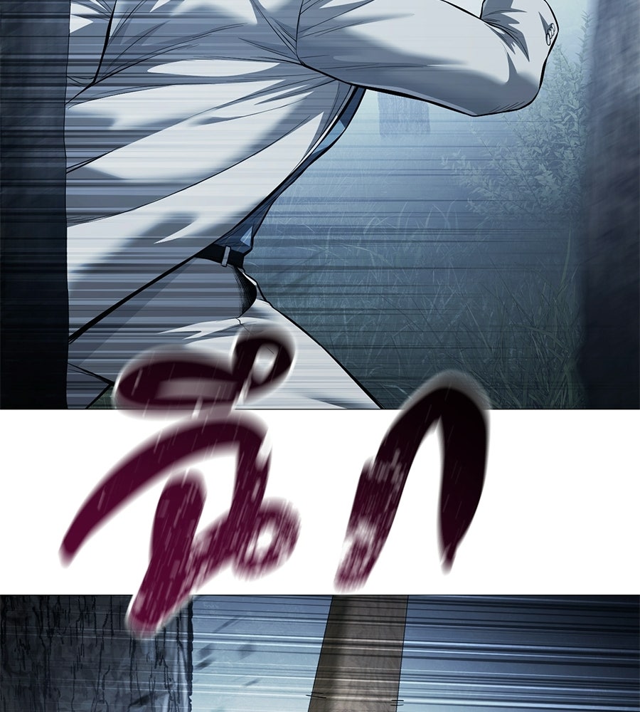 มัจจุราชชุดแดง - หน้า 13