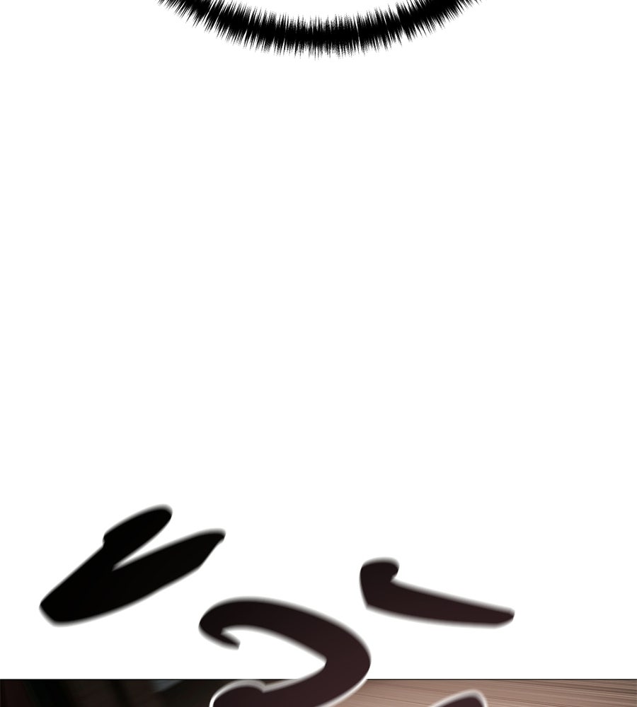 มัจจุราชชุดแดง - หน้า 69