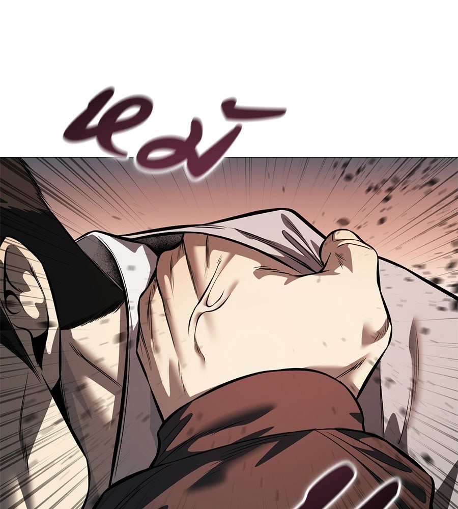 มัจจุราชชุดแดง - หน้า 78