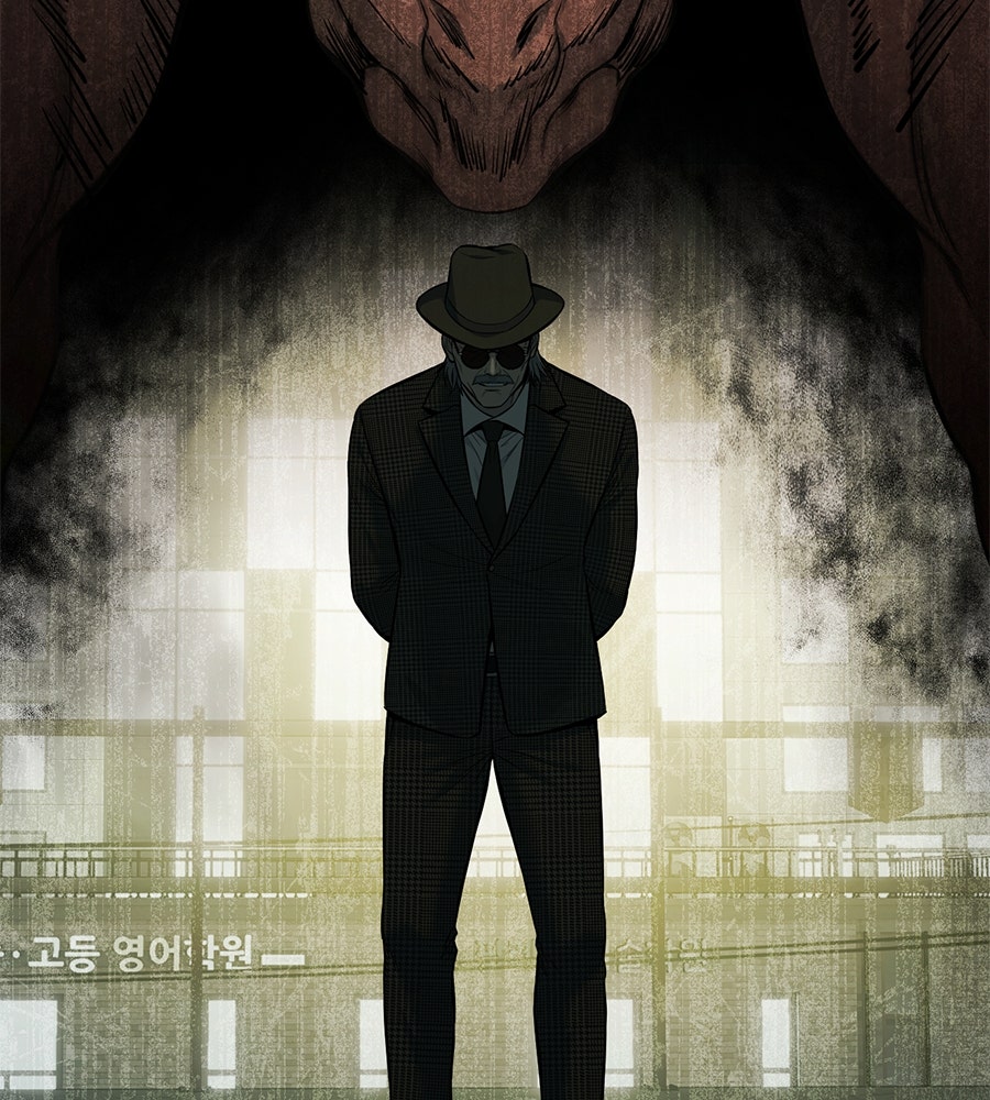 มัจจุราชชุดแดง - หน้า 110