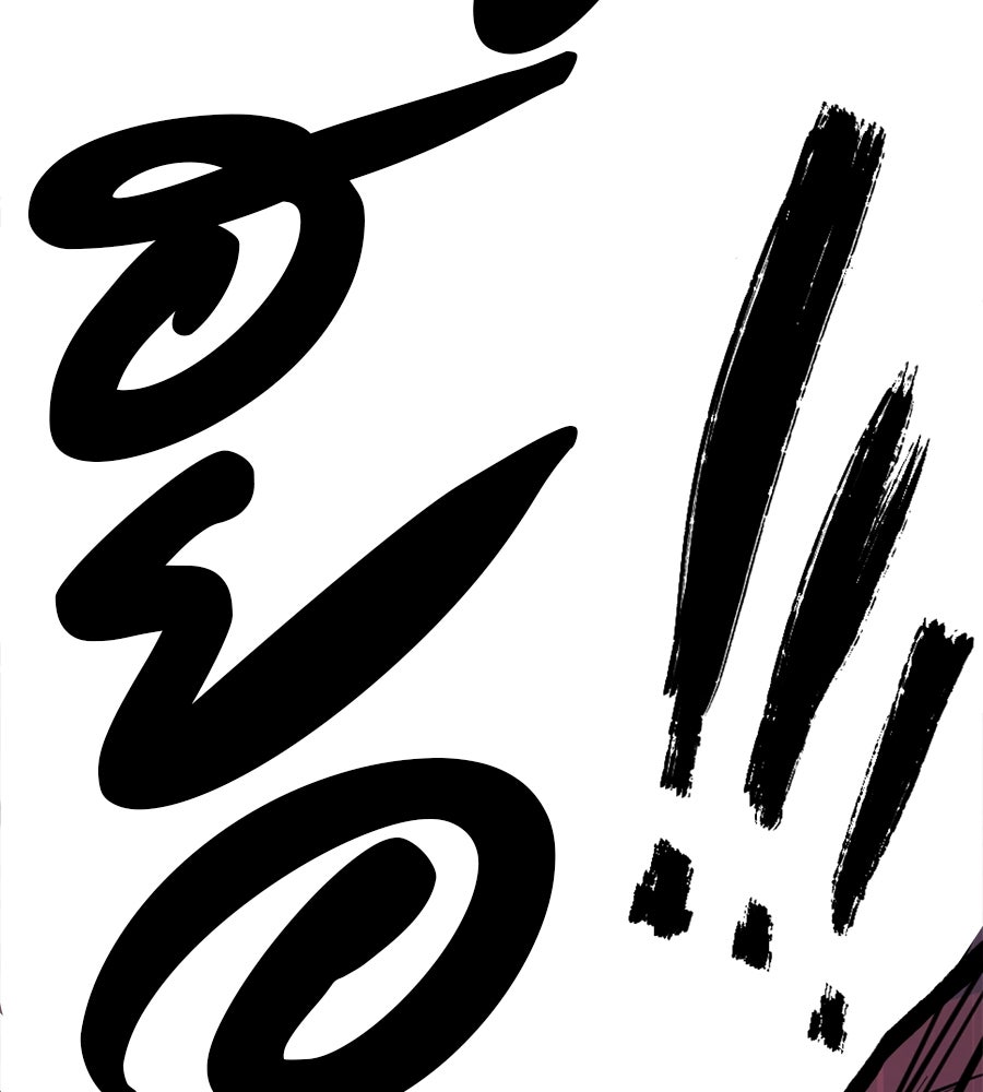 มัจจุราชชุดแดง - หน้า 12