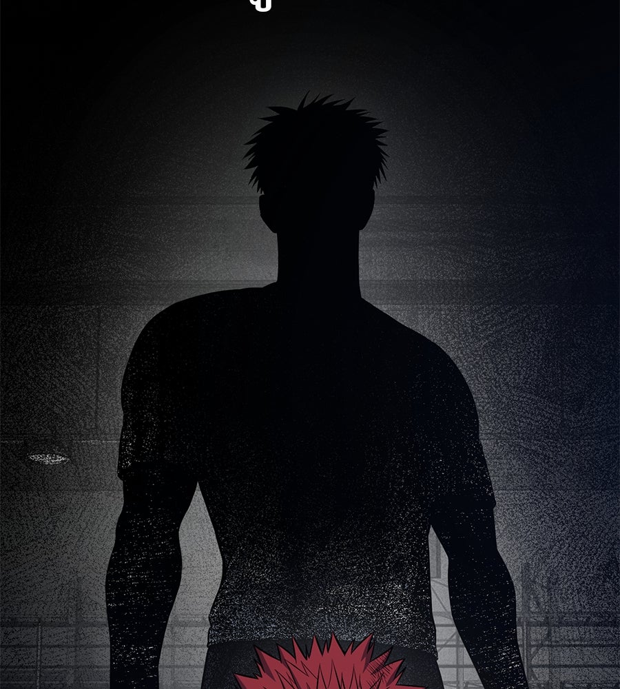 มัจจุราชชุดแดง - หน้า 200