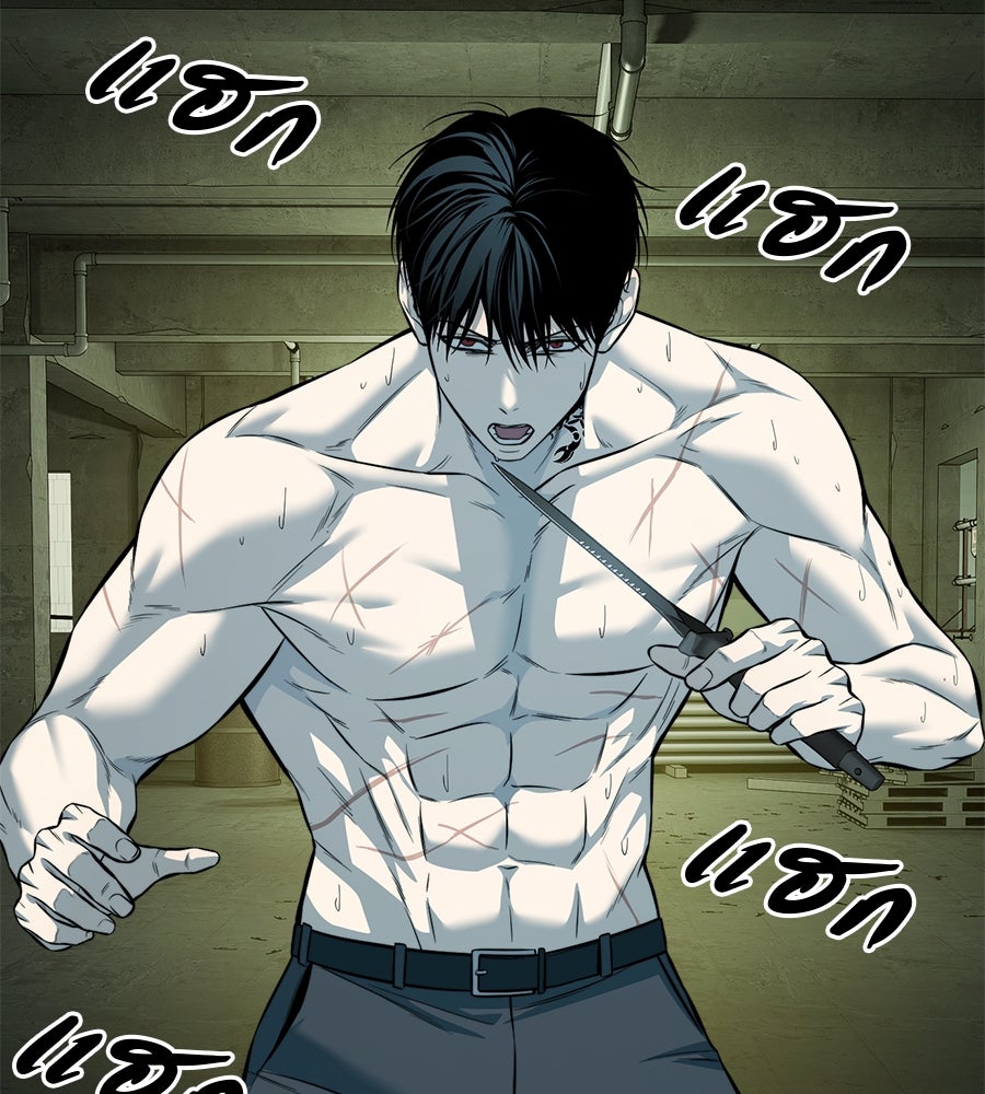 มัจจุราชชุดแดง - หน้า 88
