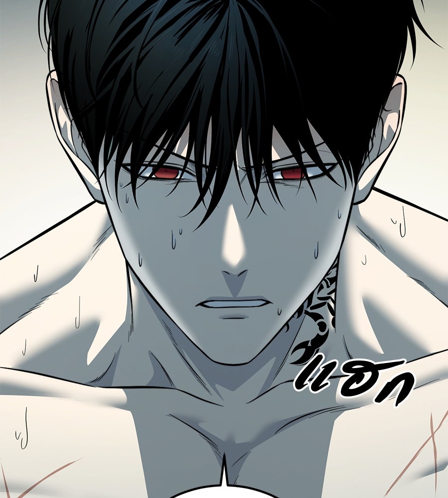 มัจจุราชชุดแดง - หน้า 93