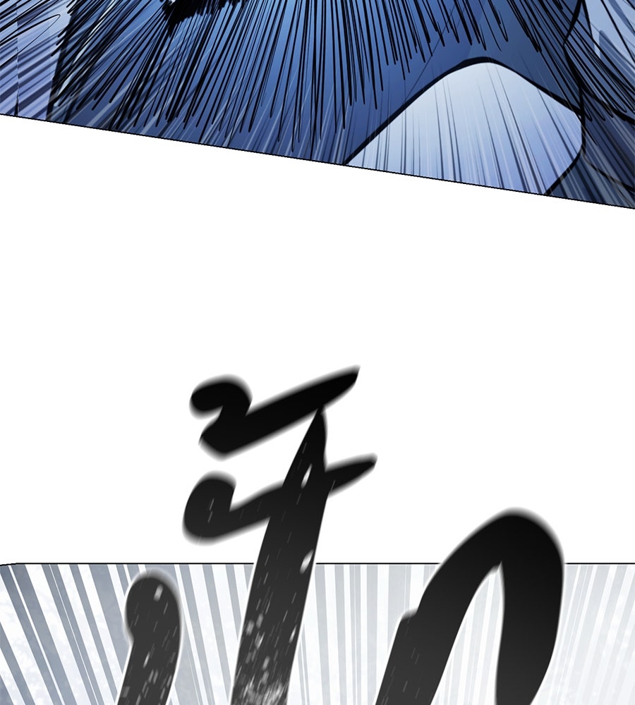มัจจุราชชุดแดง - หน้า 206
