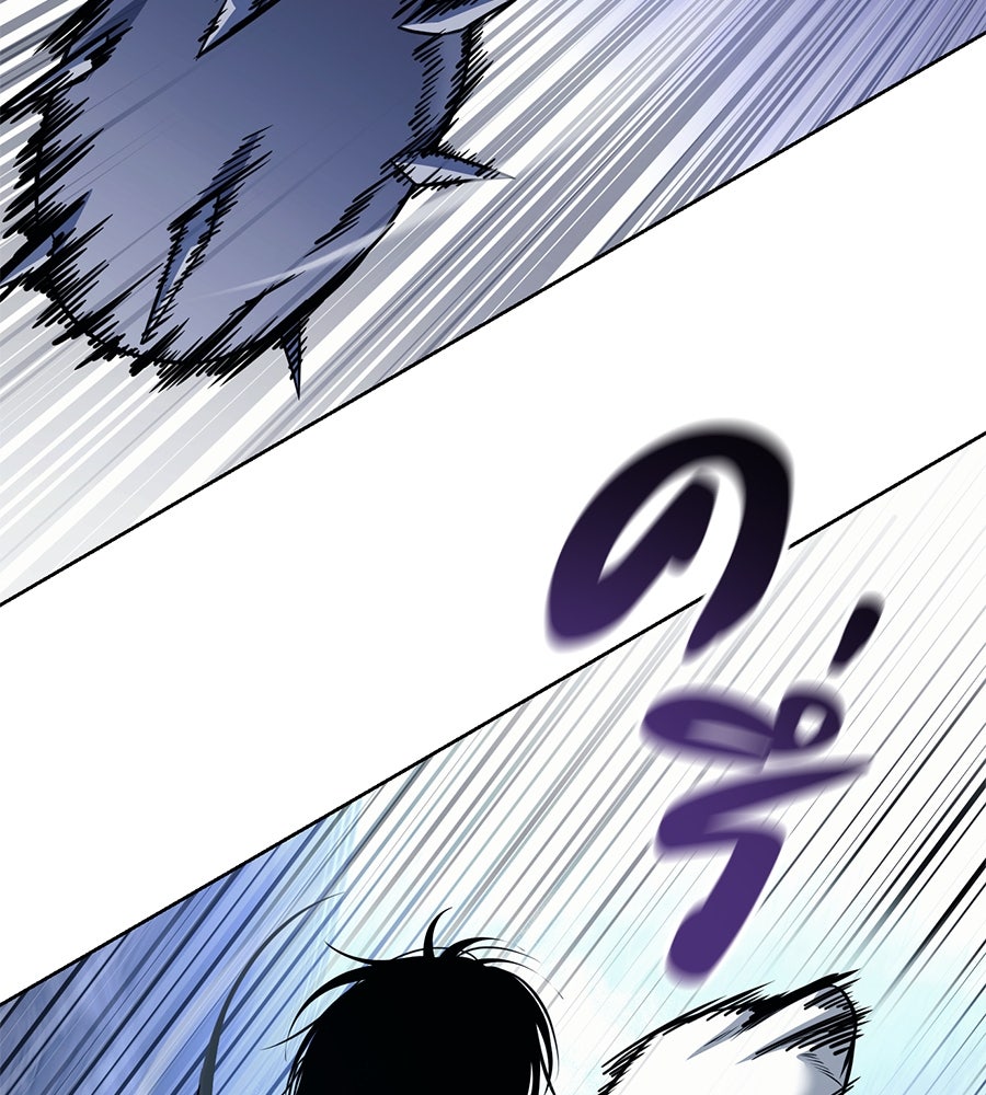 มัจจุราชชุดแดง - หน้า 53