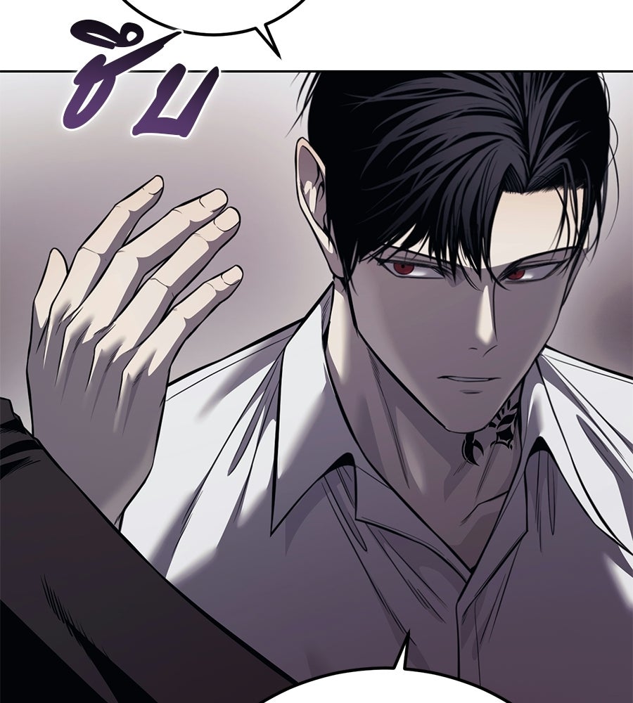 มัจจุราชชุดแดง - หน้า 39