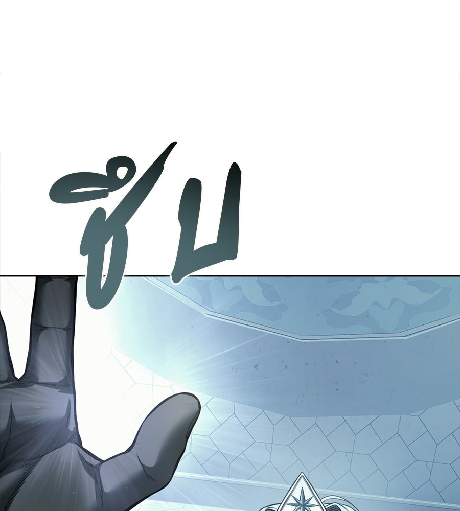มัจจุราชชุดแดง - หน้า 159
