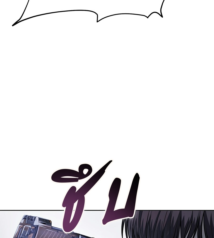มัจจุราชชุดแดง - หน้า 228
