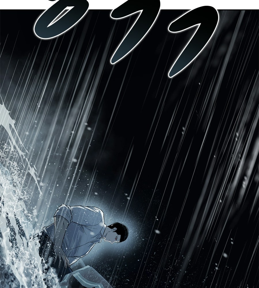 มัจจุราชชุดแดง - หน้า 124