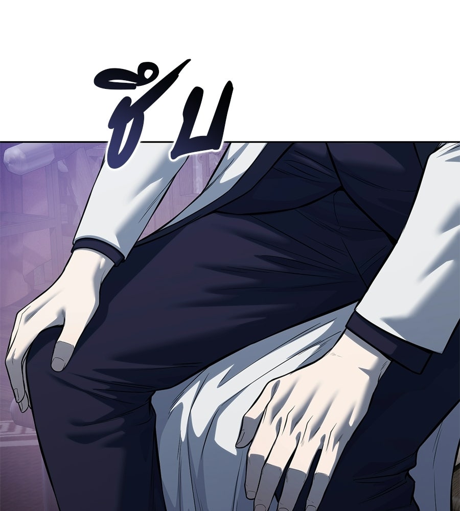 มัจจุราชชุดแดง - หน้า 217