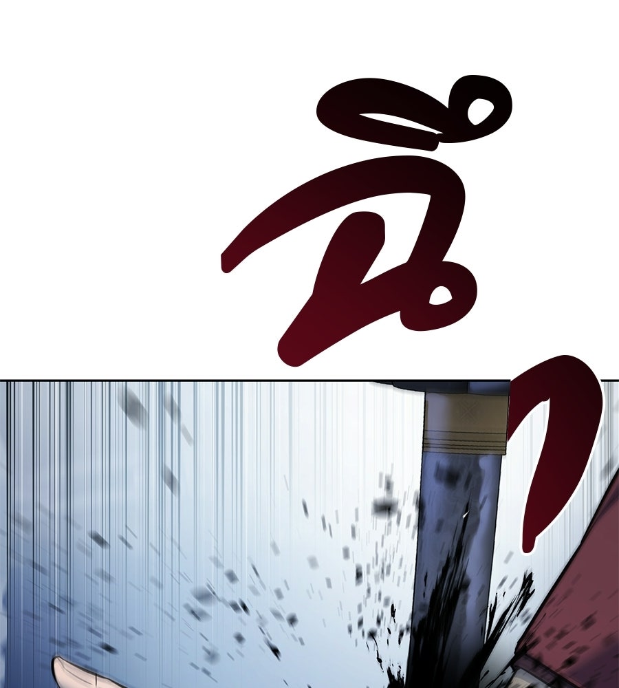 มัจจุราชชุดแดง - หน้า 20
