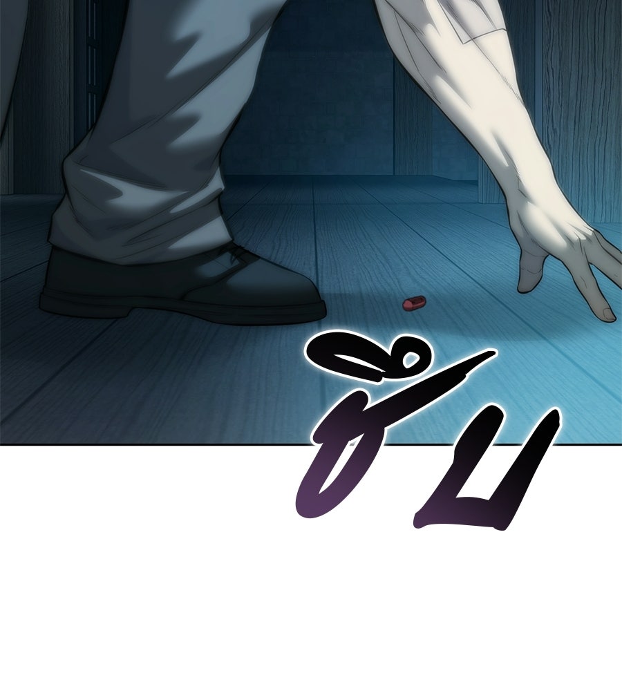 มัจจุราชชุดแดง - หน้า 216