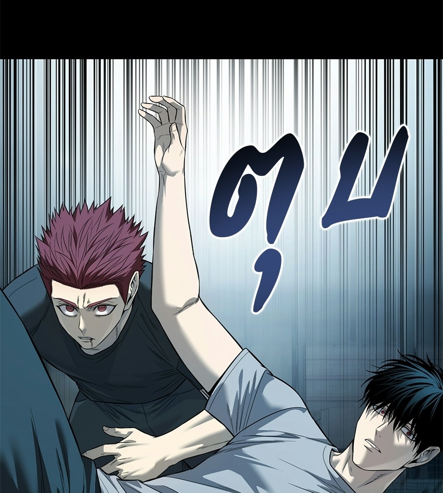 มัจจุราชชุดแดง - หน้า 108