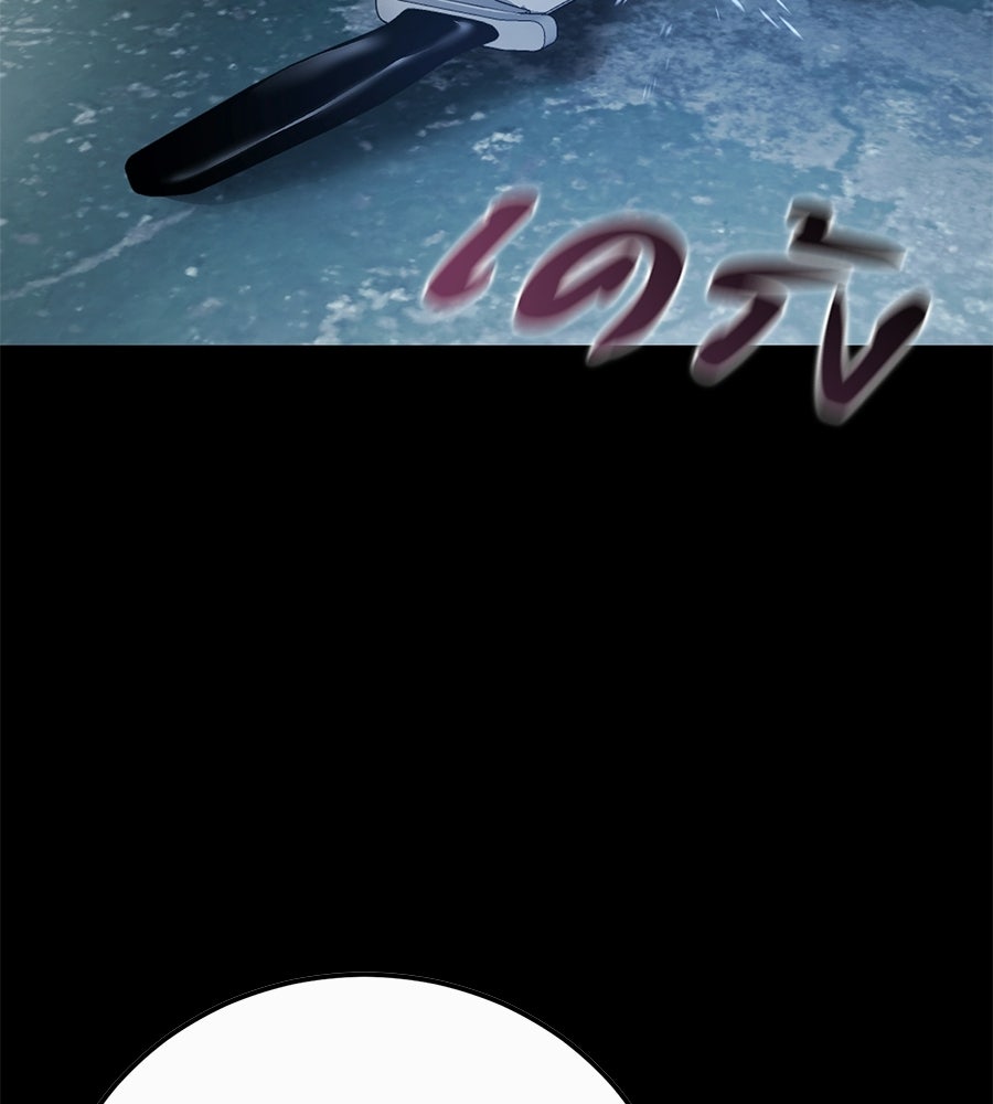 มัจจุราชชุดแดง - หน้า 29