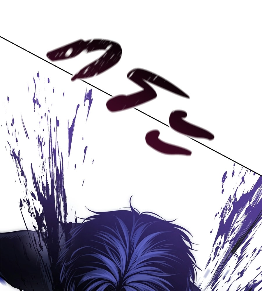 มัจจุราชชุดแดง - หน้า 106