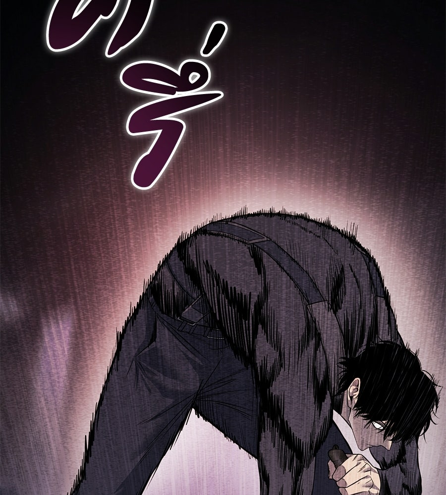 มัจจุราชชุดแดง - หน้า 36