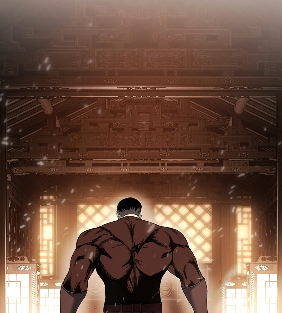 มัจจุราชชุดแดง - หน้า 201