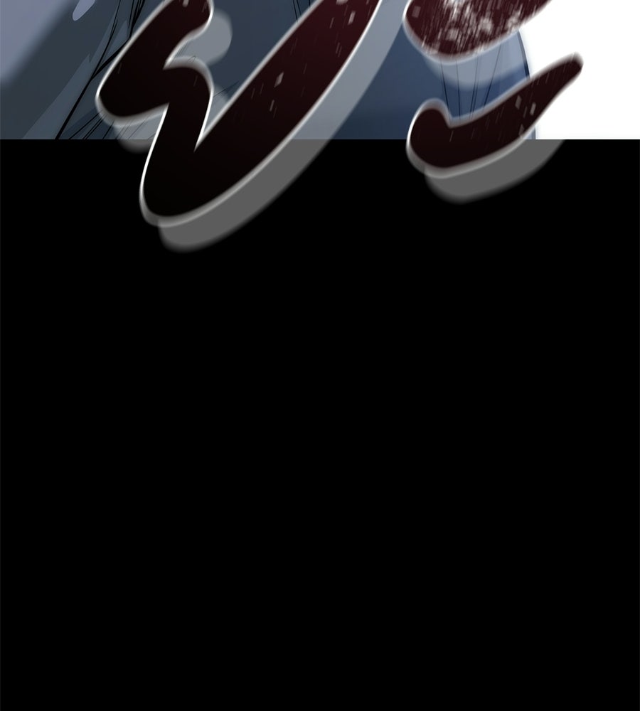 มัจจุราชชุดแดง - หน้า 45