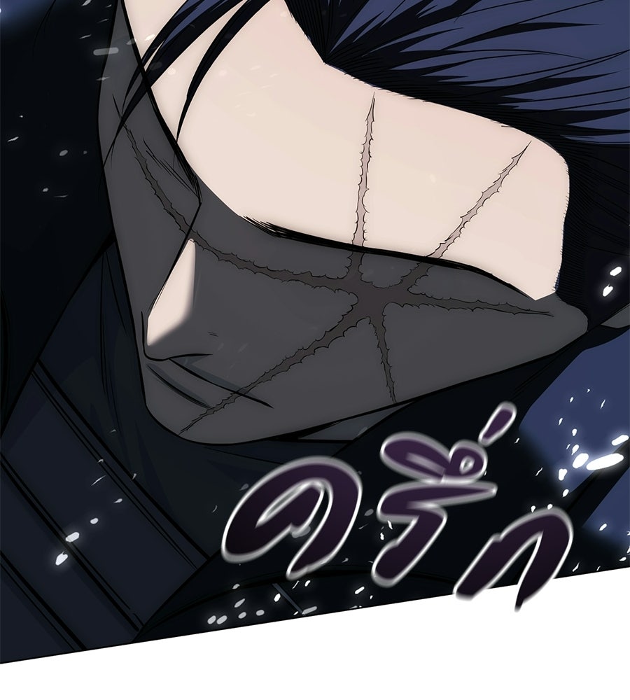 มัจจุราชชุดแดง - หน้า 100