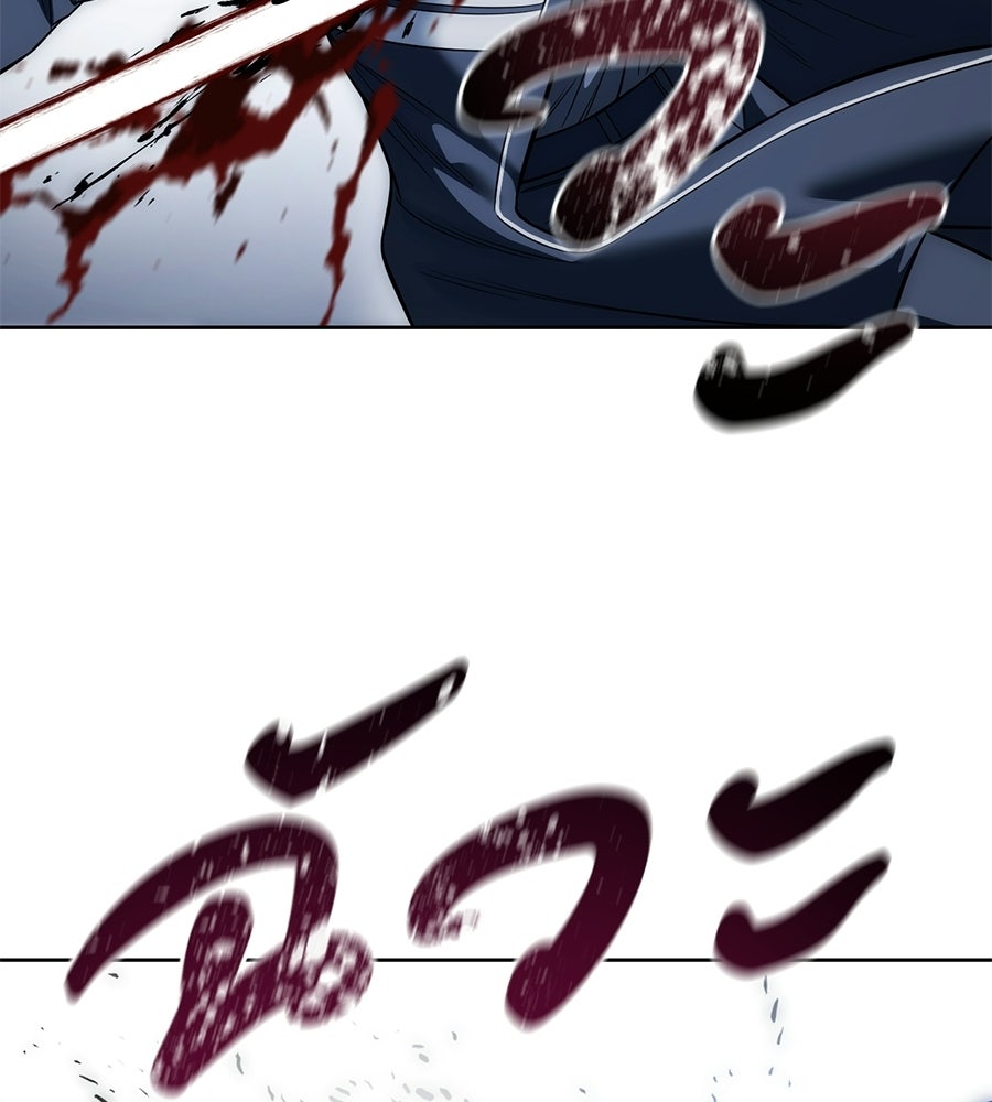 มัจจุราชชุดแดง - หน้า 150