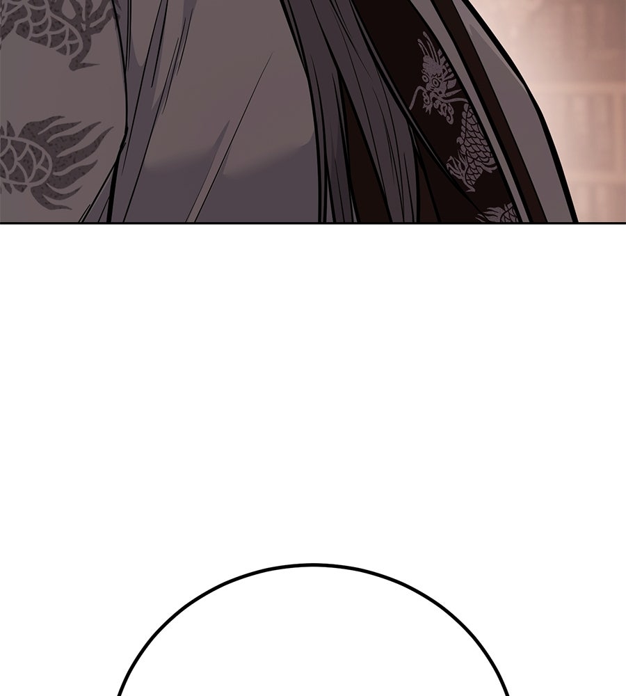 มัจจุราชชุดแดง - หน้า 117