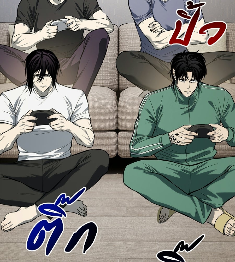 มัจจุราชชุดแดง - หน้า 85
