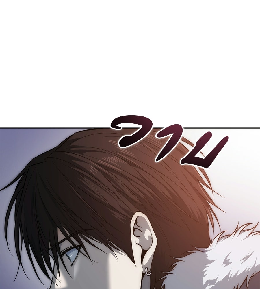 มัจจุราชชุดแดง - หน้า 10