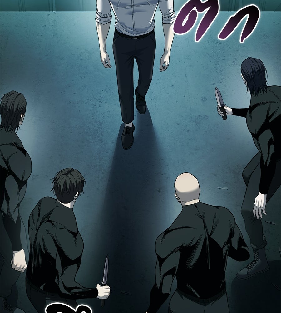 มัจจุราชชุดแดง - หน้า 33
