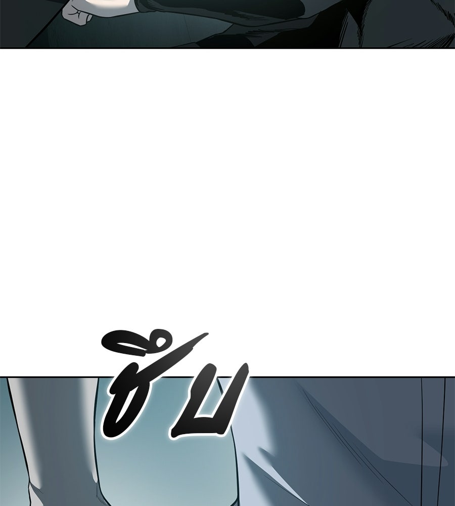 มัจจุราชชุดแดง - หน้า 72