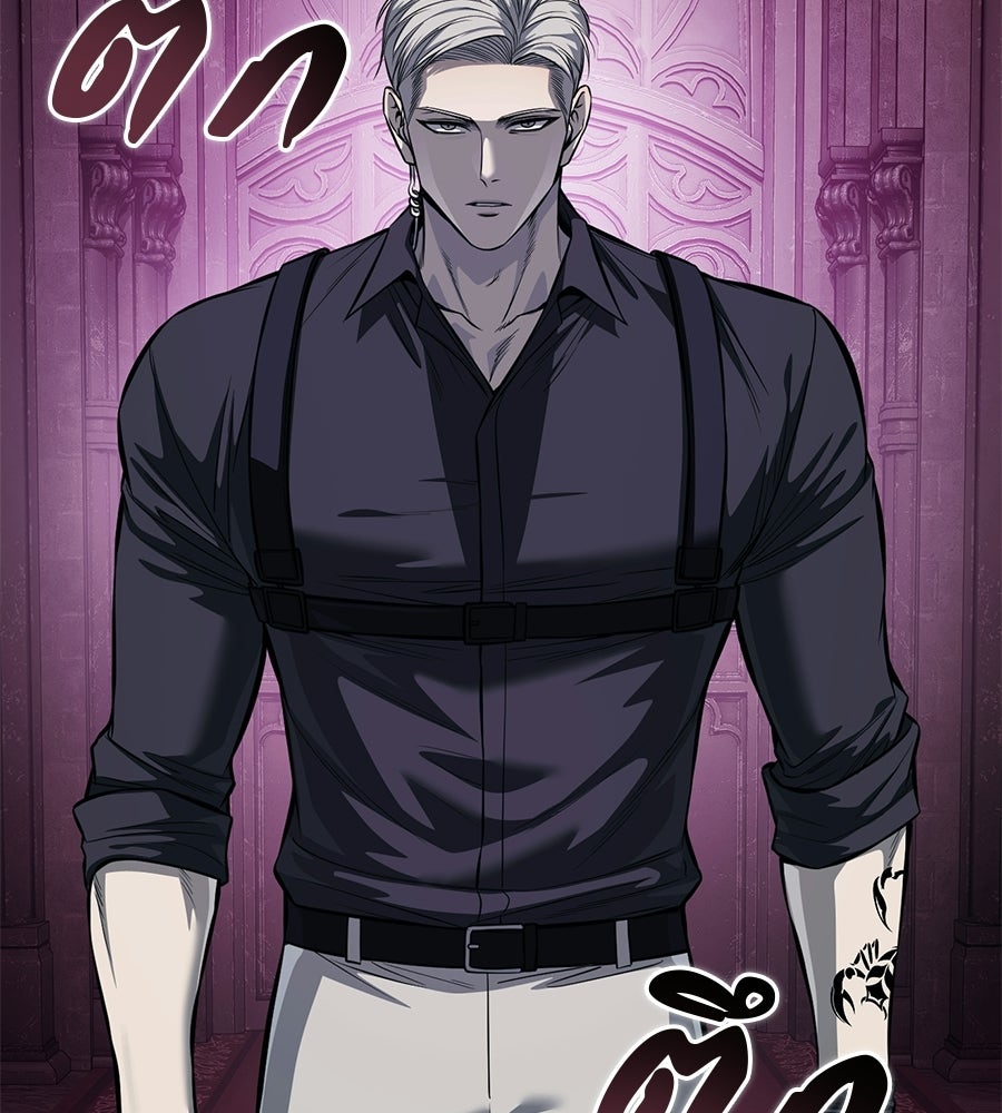 มัจจุราชชุดแดง - หน้า 106