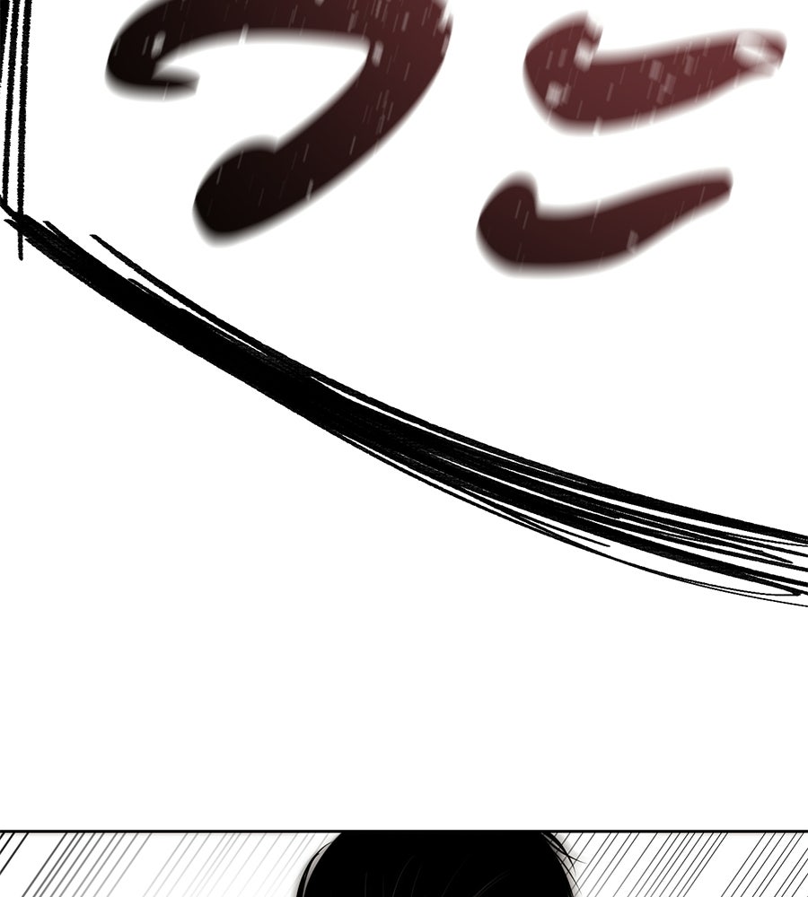 มัจจุราชชุดแดง - หน้า 5