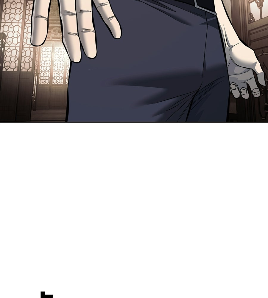 มัจจุราชชุดแดง - หน้า 71