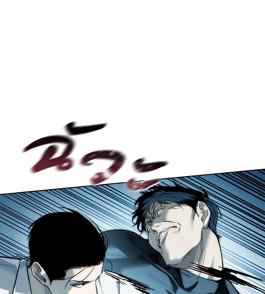 มัจจุราชชุดแดง - หน้า 178