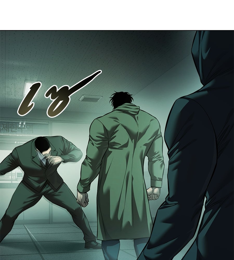 มัจจุราชชุดแดง - หน้า 47