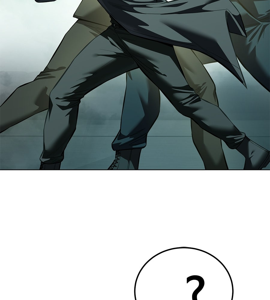 มัจจุราชชุดแดง - หน้า 75