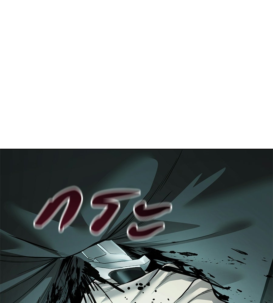 มัจจุราชชุดแดง - หน้า 79