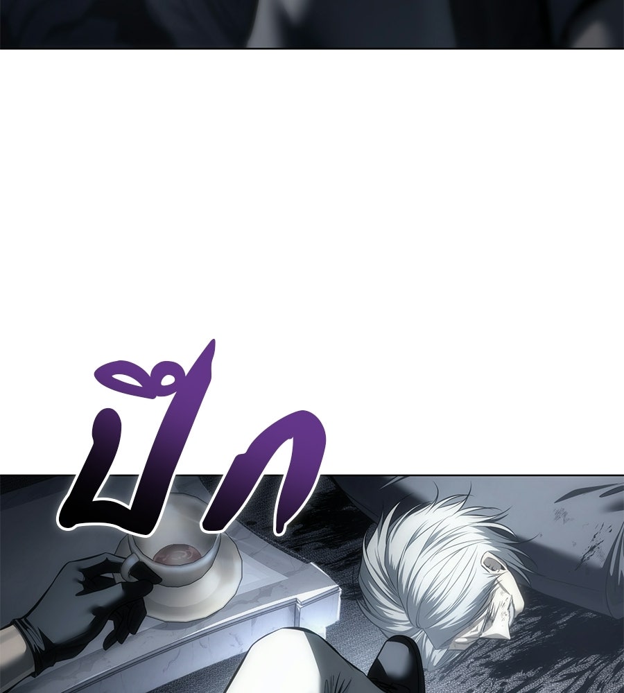 มัจจุราชชุดแดง - หน้า 124