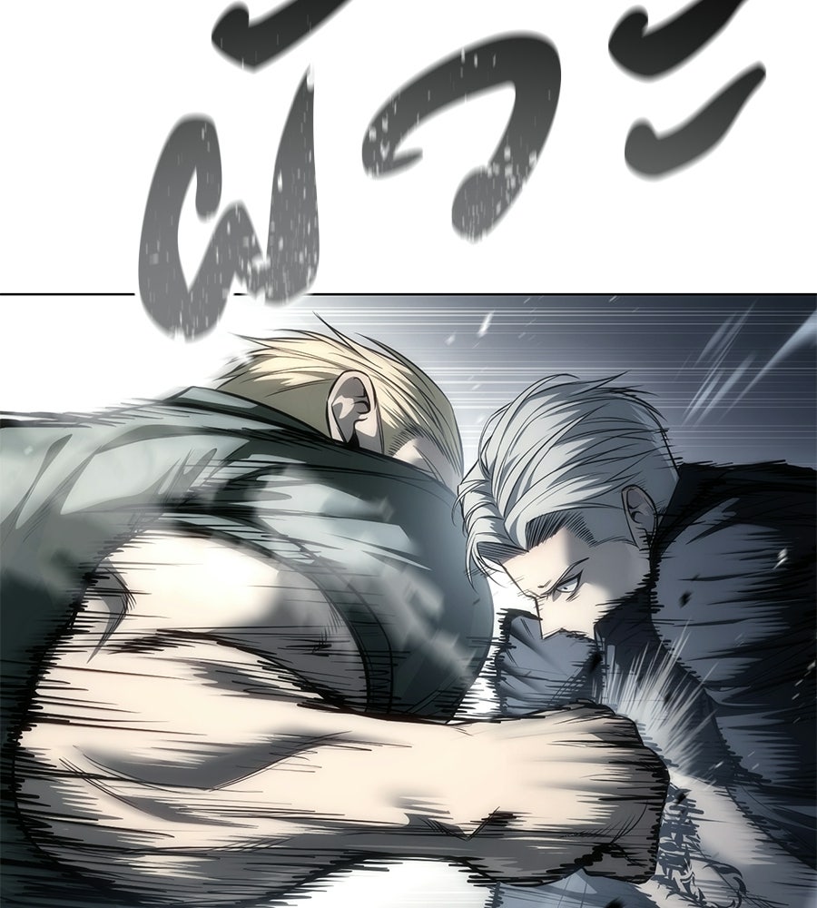 มัจจุราชชุดแดง - หน้า 136
