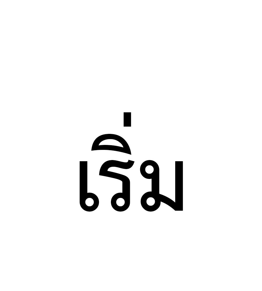 มัจจุราชชุดแดง - หน้า 236