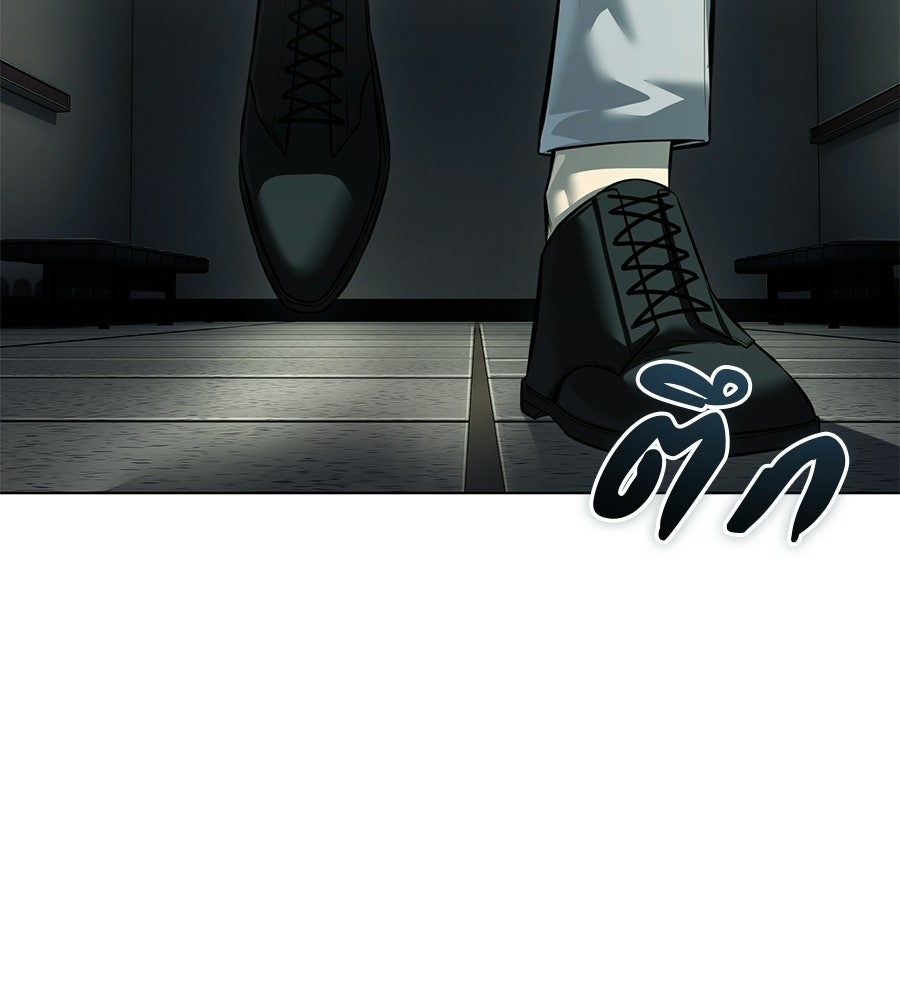 มัจจุราชชุดแดง - หน้า 4