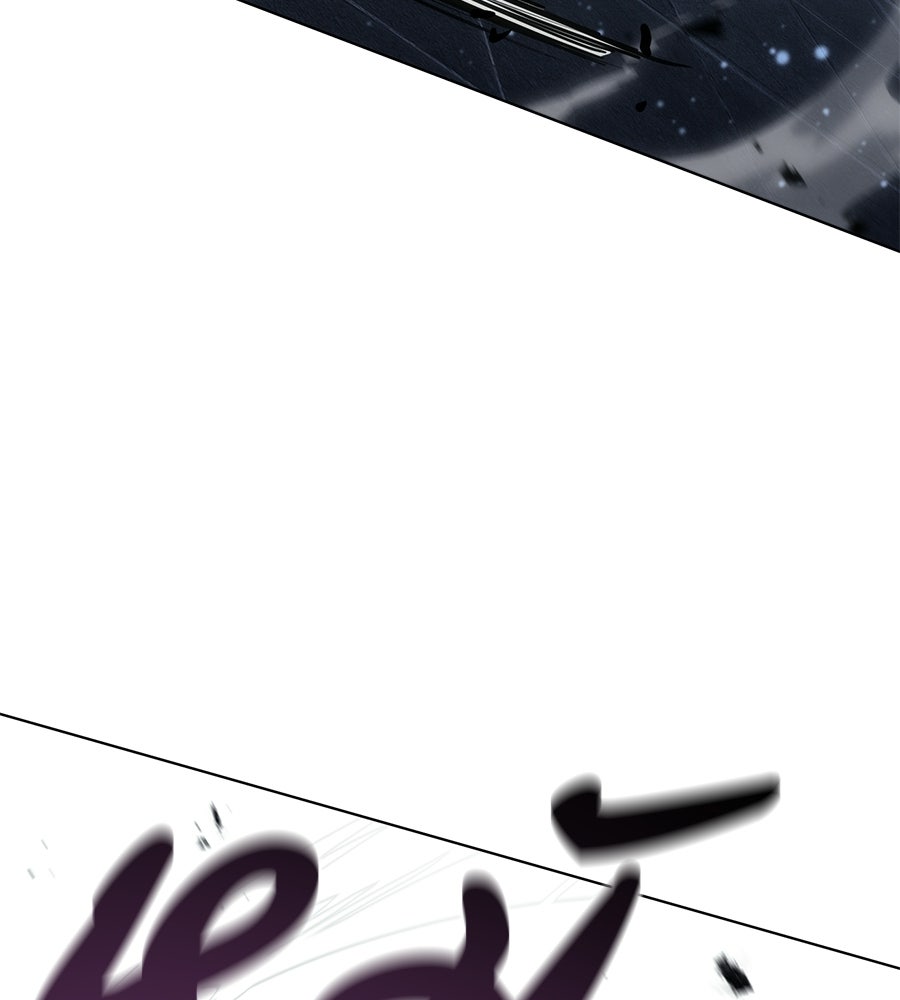 มัจจุราชชุดแดง - หน้า 100
