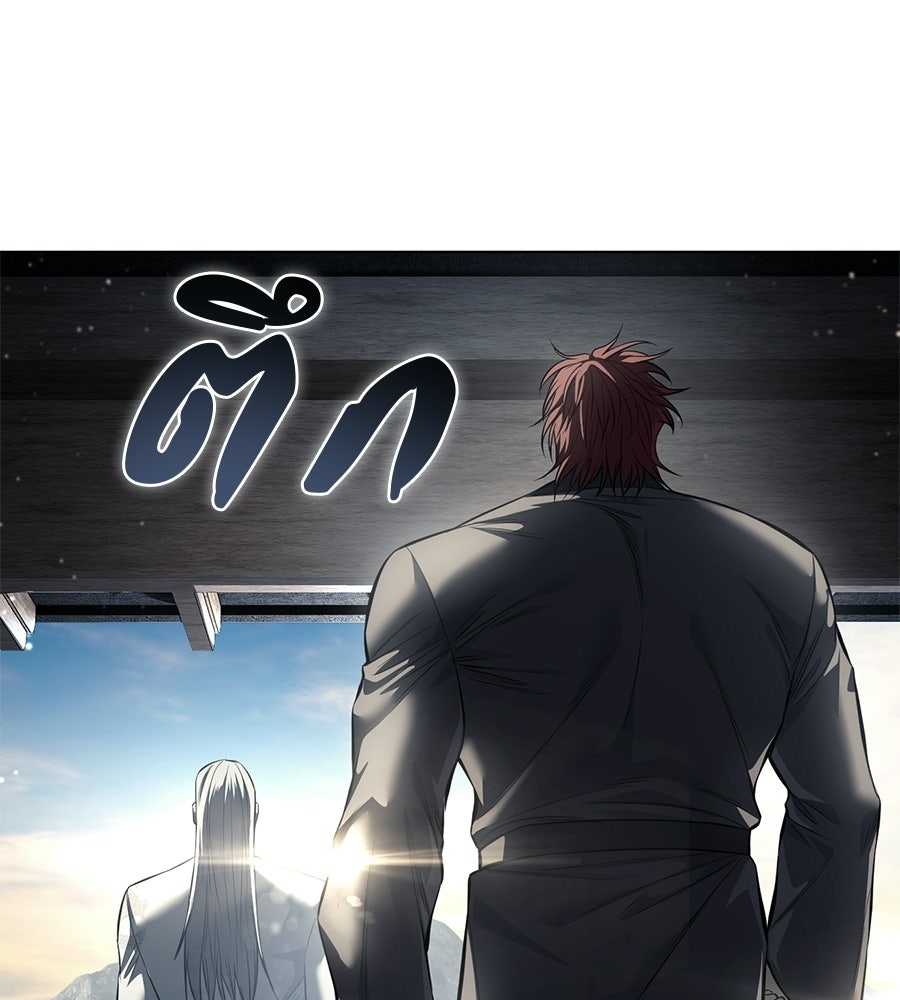 มัจจุราชชุดแดง - หน้า 89