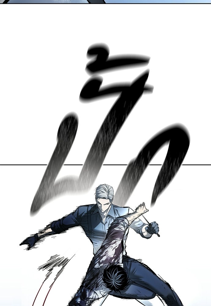 มัจจุราชชุดแดง - หน้า 11
