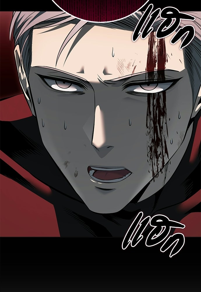มัจจุราชชุดแดง - หน้า 71