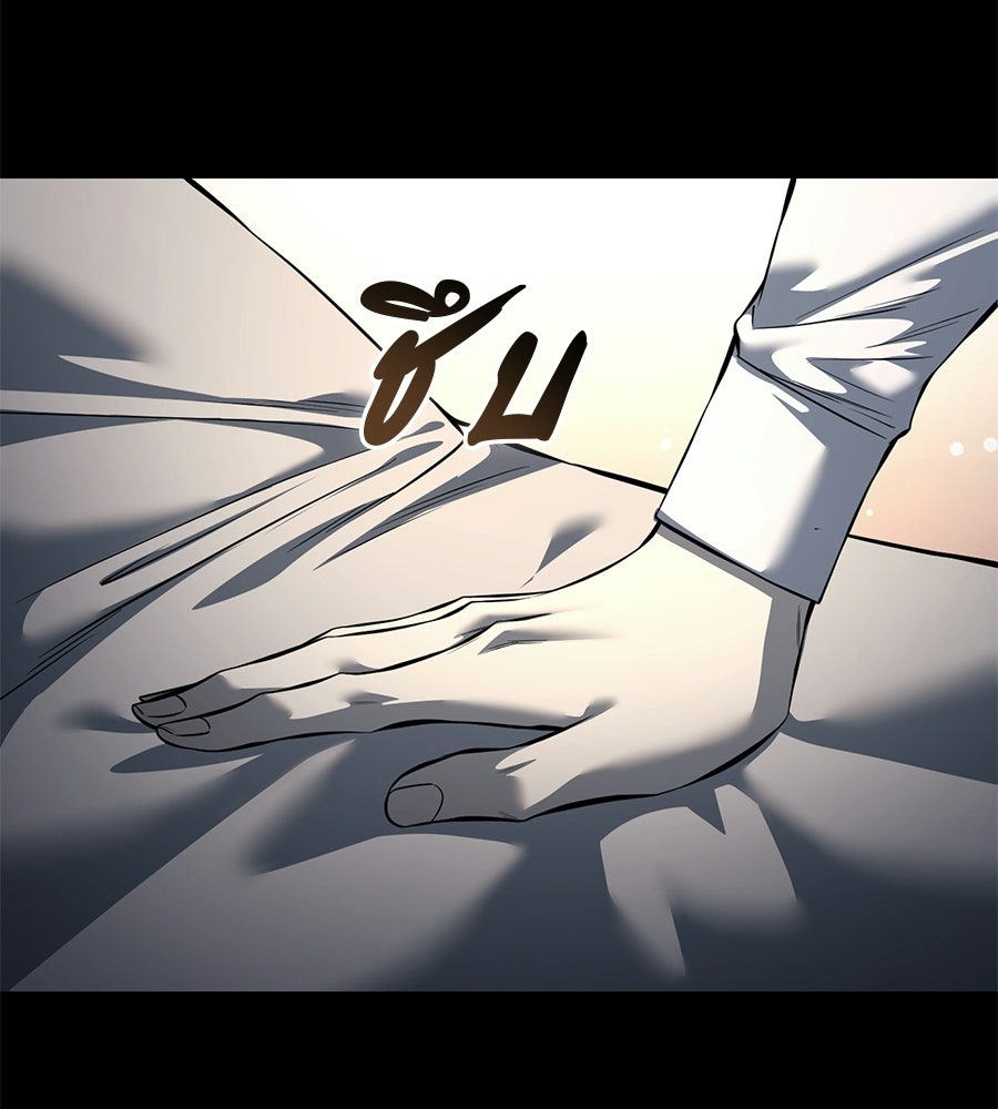 มัจจุราชชุดแดง - หน้า 64