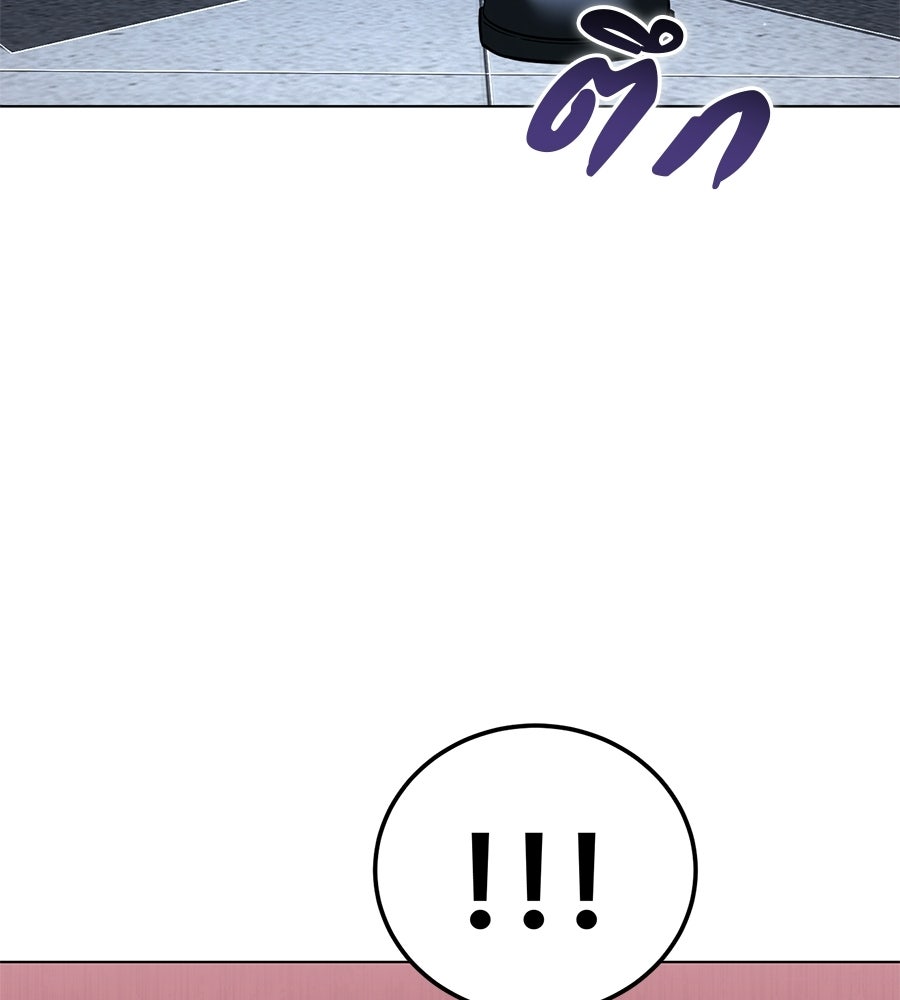 มัจจุราชชุดแดง - หน้า 100