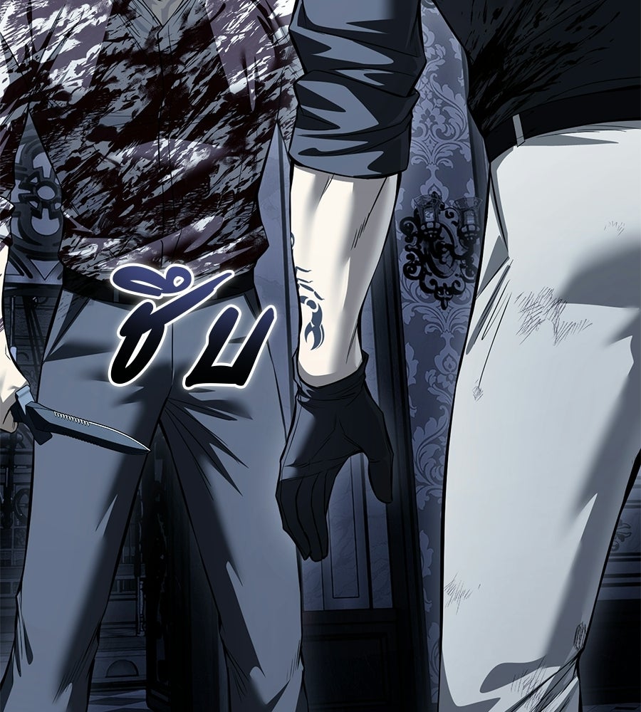 มัจจุราชชุดแดง - หน้า 135